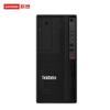 Lenovo Графическая рабочая станция P360 (Китайская версия)