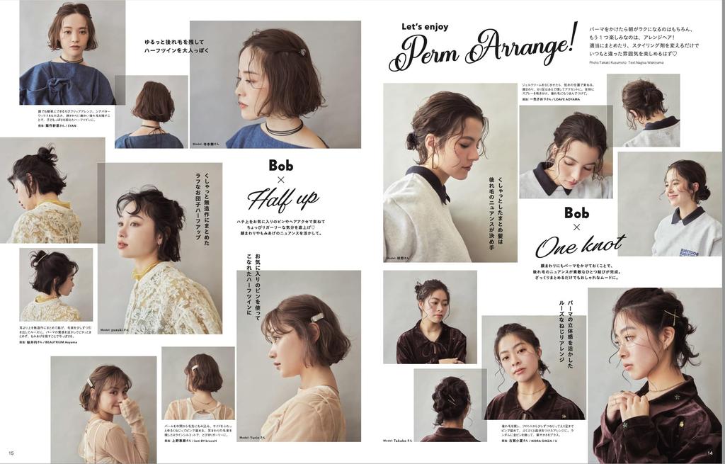 Loose and Fluffy Short Bob & VOL.27 (NEKO MOOK)