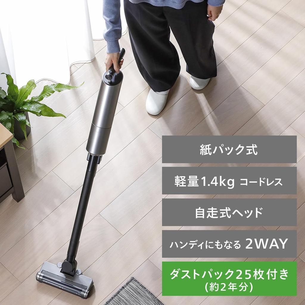 Twin Bird Cordless Stick Vacuum Paper Pack Type Handy Power Metallic Grey Cleaner, Cleaner, Lightweight, Rechargeable, Self-Handling, Brush,