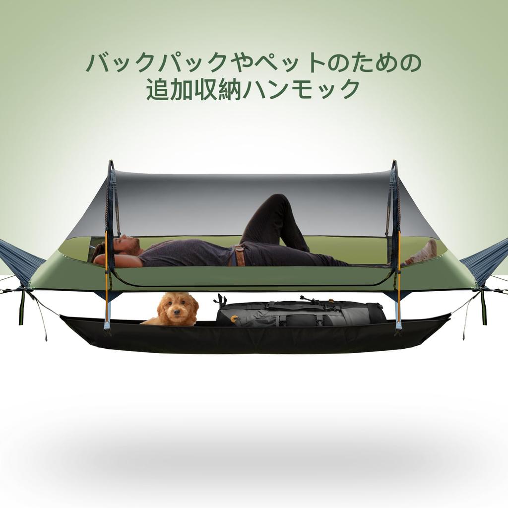 Ночной кот палатка-гамак Flat Lay с москитной сеткой водонепроницаемый тент для хранения вещей на 1 человека для пешего туризма кемпинга легкий 440 фунтов