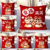 New Plush Pillow Living Room Sofa Cushion Pillow Zodiac Snake Pillow Red Pillow Case Cartoon Gift