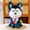 Ugly cute Doha doll plush toy bone pendant husky grab machine doll children's doll cute pet ornament