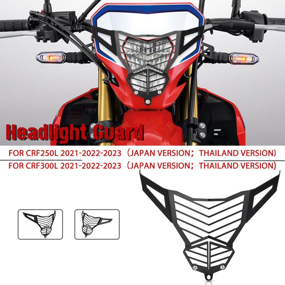 Новинка для Honda CRF250L CRF300L, защитная решетка, крышка 2022 2023 CRF 300L CRF 250 L, аксессуары для мотоциклов, фара