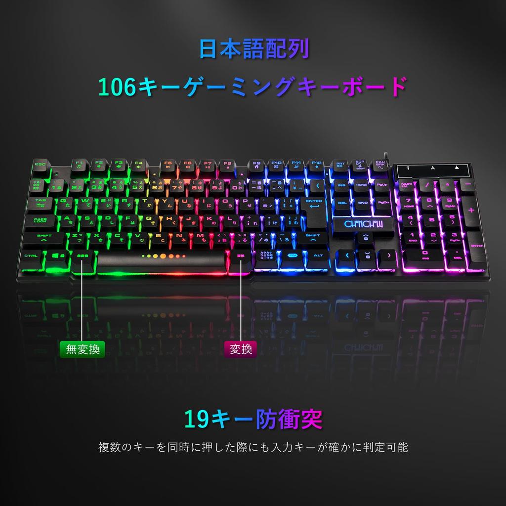 CHONCHOW Gaming Keyboard Mouse Set, Compatible with PS4 Switch, 108 Keys, Japanese Layout, [No Conversion][Conversion] Keys, LED Backlight, 19 Keys,