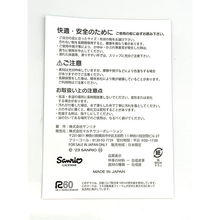 Sanrio Здоровый Sanrio Дизайн Животных SAHS004 Розовый Hello LL Сделанные в Японии Сандалии, (Черный котенок, 25,0 см)