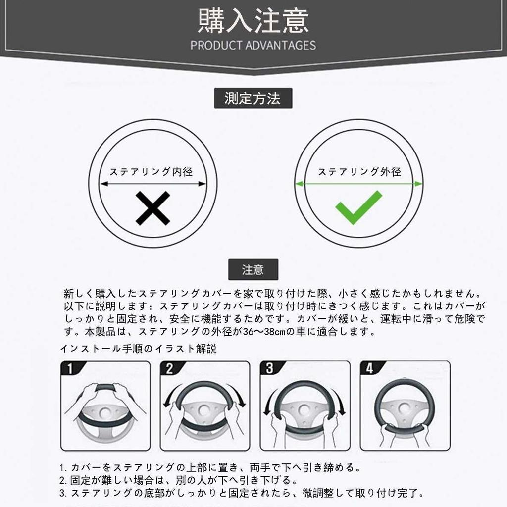 New Model Steering Wheel Cover Suitable for Nissan Serena/X-Trail/NV350 Caravan Steering Wheel Cover Mini