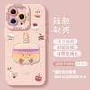 Пирог из таро пюре Яблоко 17 чехол для мобильного телефона iphone17promax мультяшный 17pro силиконовый Air противоударный мягкий чехол 16
