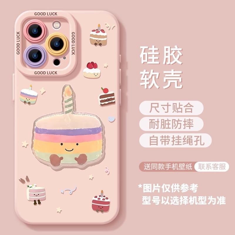 Пирог из таро пюре Яблоко 17 чехол для мобильного телефона iphone17promax мультяшный 17pro силиконовый Air противоударный мягкий чехол 16