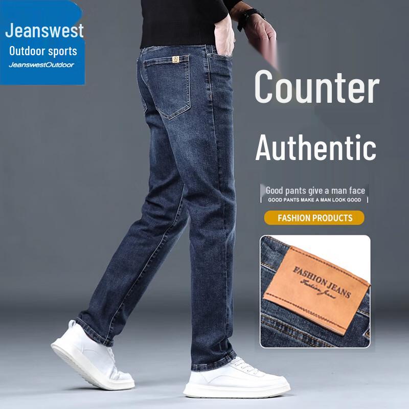 Jeanswest Men's Lightweight Ice Silk Slim Straight Jeans