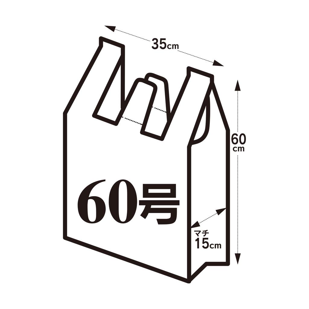 Химическая японская мусорная пластиковая молочная туалетная бумага East No West 500 листов по 100 листов x пластиковый пакет, мешок, белый, прозрачный, (12 рулонов) Размер,