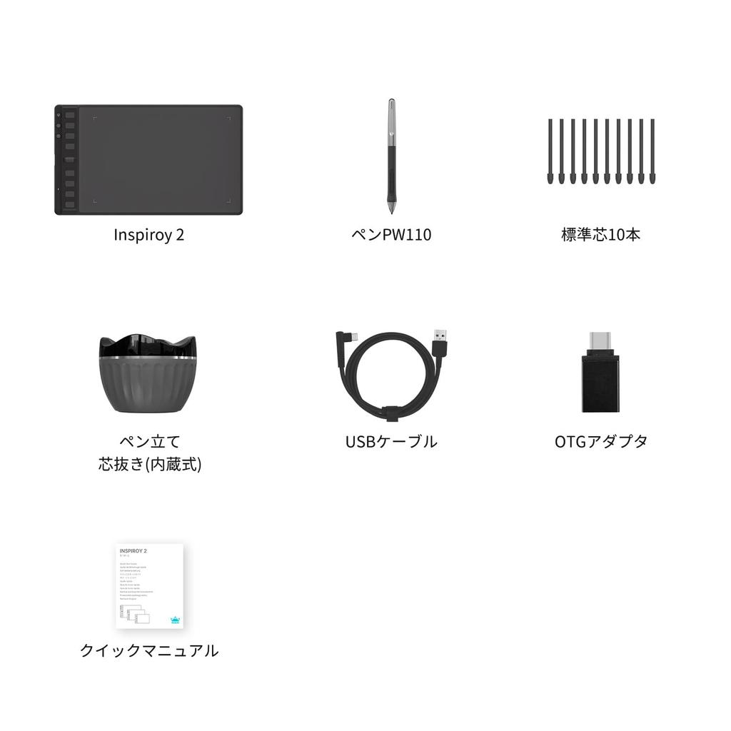 Планшет HUION Pen Планшет Inspiroy 2 дюйма Полностью обновленное перо PW110 Можно задать до 24 сочетаний клавиш Включает 1 кнопку-колесо Значительно улучшает