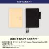 Hobonichi Techo Original Size Notebook Blue (A6) Cover, Colors/Sunrise