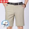 Мужские хлопковые шорты в стиле business casual от Hengyuanxiang