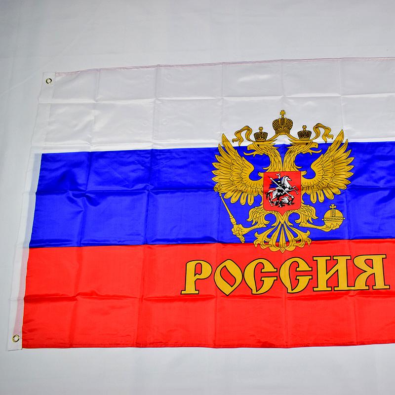 Знамя флага России орел 90*150см