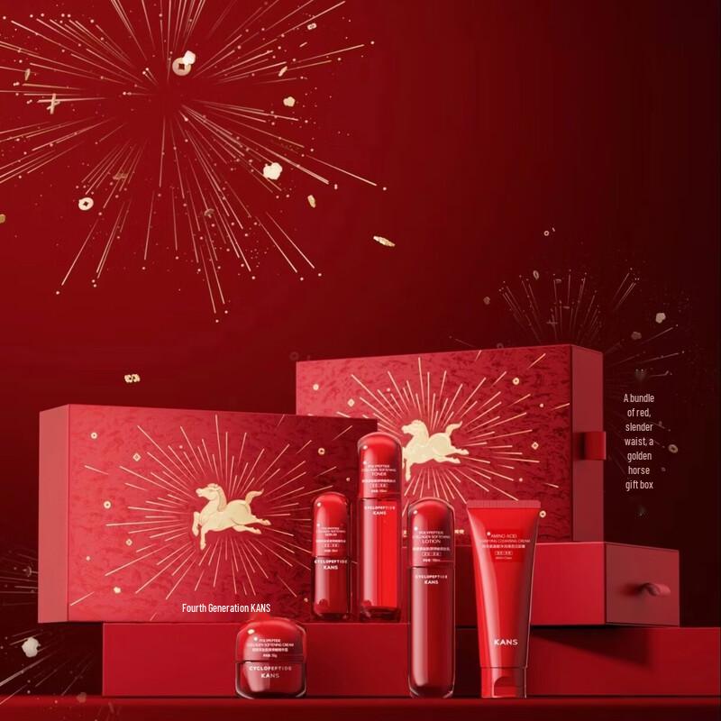 KANS Red Waist Anti-Aging 5-Piece Skincare Gift Set