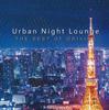 CD РАЗНЫЕ ИСПОЛНИТЕЛИ - Urban Night Lounge Presents -the Be SMCD0014 STAR MUSIC Japan Soul/Funk Б/У