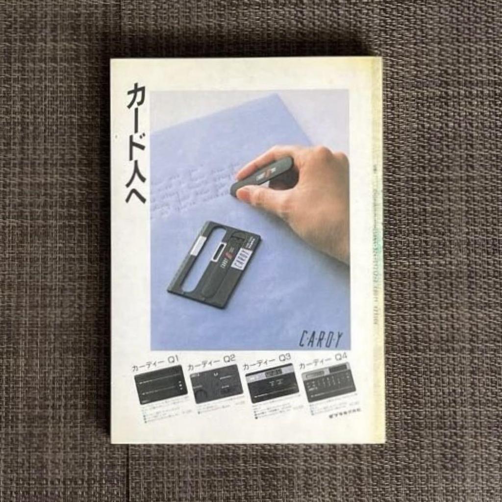 [Б/У] Школа работ Кадосака: Школа ветроэнергетики