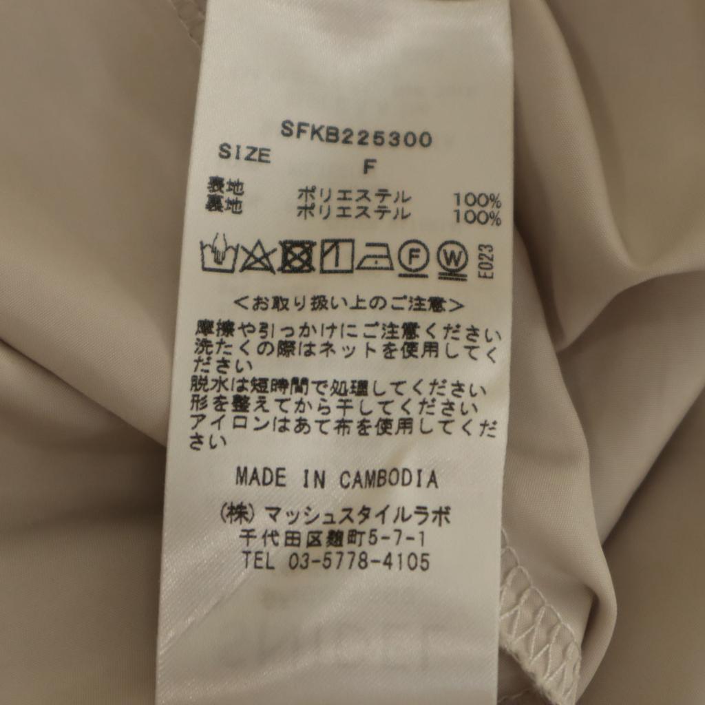 SNIDEL Юбка макси со сборками F розово-бежевая Женская Б/У