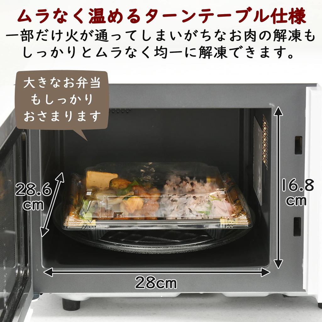 Микроволновая печь 16 л для одного или двух человек, с функцией тостов, поворотным столом, 11 видами автоматического меню, оснащена грилем с датчиком веса