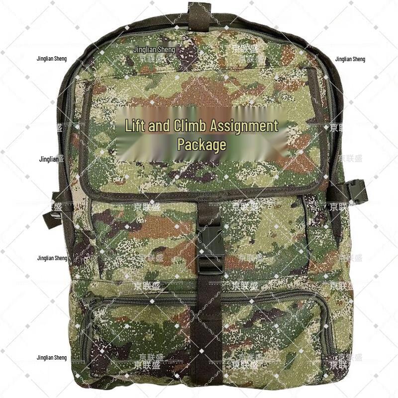 Jingliansheng Outdoor Climbing & Exploration Gear Pack