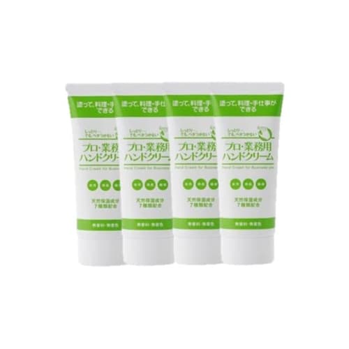 Professional Hand Cream, 60g, Fragrance-Free (Set of 4) - Moisturizing and Dry