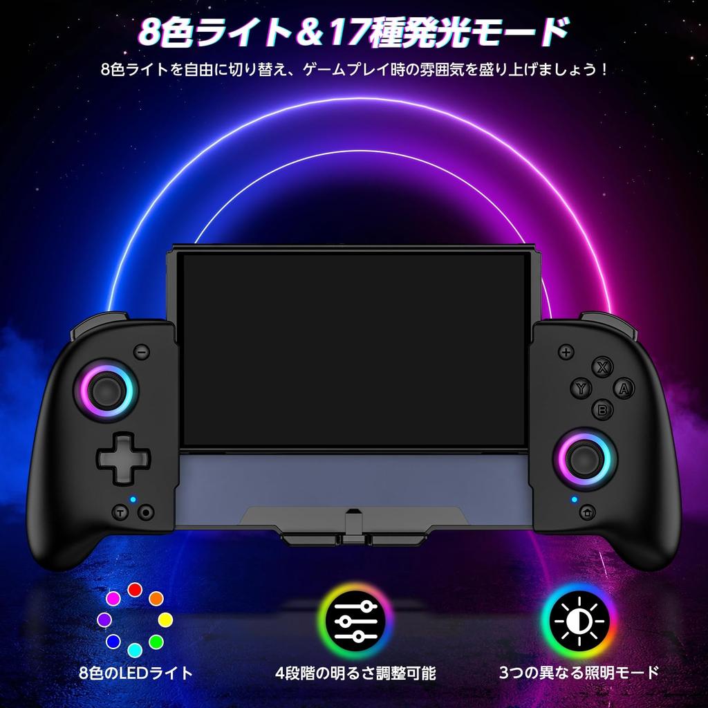 Контроллер Nintendo Switch с RGB-макросами, Ручной контроллер, Гироскоп, Быстрый, 1000 мАч, Высокая совместимость, 8-цветное освещение, Функция, Режим, Хват,