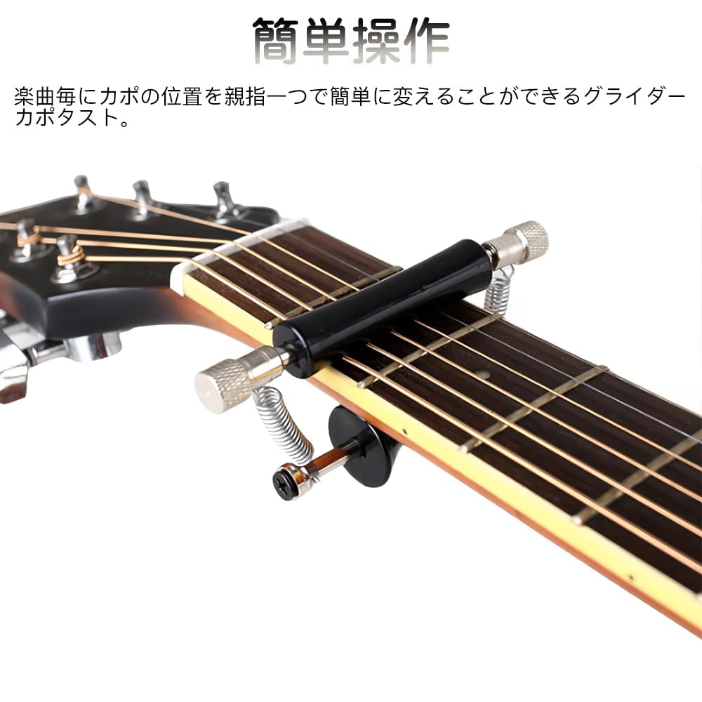 LIANHATA Guitar Rolling Instantly for Acoustic Easy String Instrument Capo Capo, Black, Capo, Removable, Guitars, Installation, Accessory,