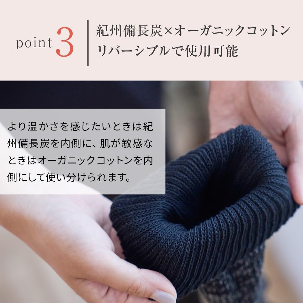 Мисси Лист Нога Сделано с Бинчотан Кишу Бинчотан и Органический Дальний и Идеально для Холода и и Борьбы с Сделано в Японии Грелки, Уголь,