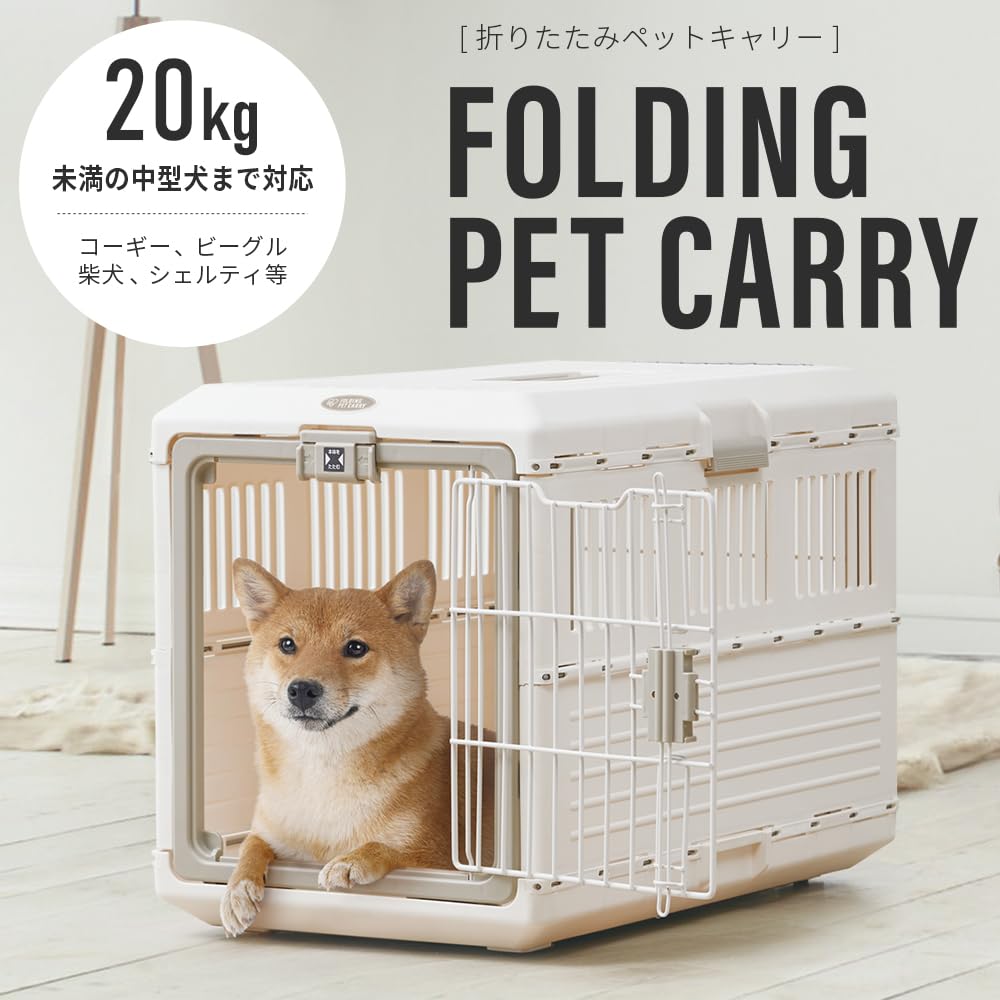 IRIS OHYAMA Переноска для домашних животных Переноска для собак Переноска для кошек Складная переноска для домашних животных Ivory FC-670