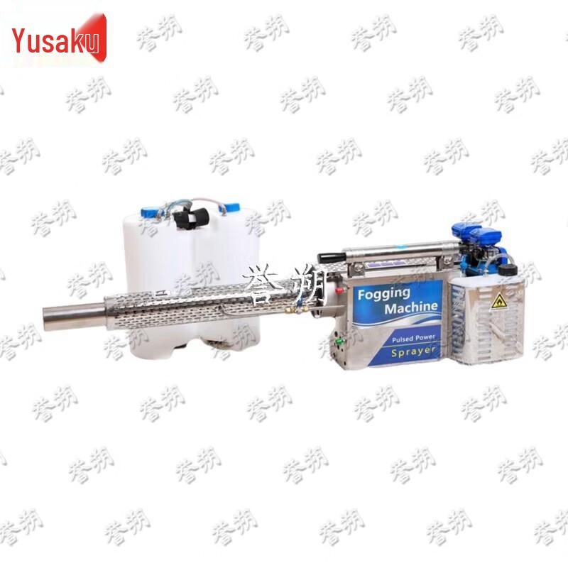 Yushuo Pulse Fogger Disinfection Machine & Accessories