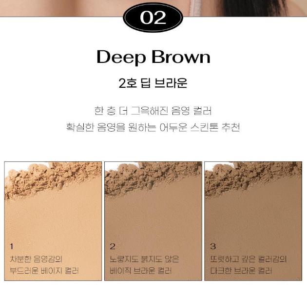 Peripera Чернильная V-образная тень (3 цвета)