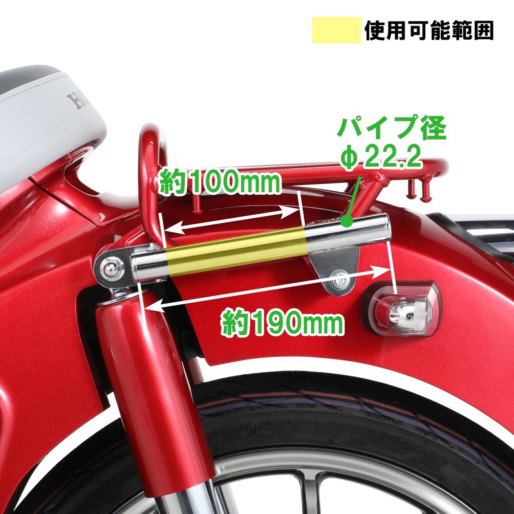 Поручень KITACO K-TOUR Super Cub C125 (JA48/JA58/JA71) 80-653-13100