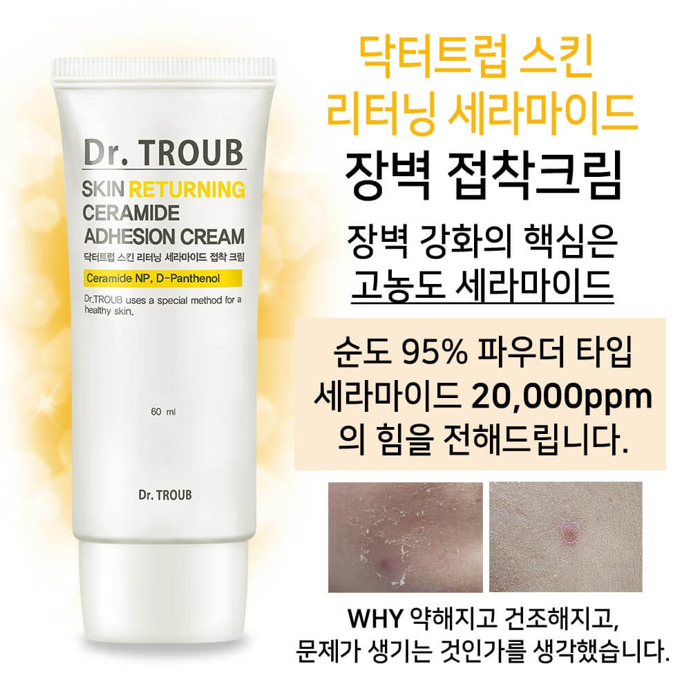Dr. Troop Ceramide Adhesive Cream 60ml