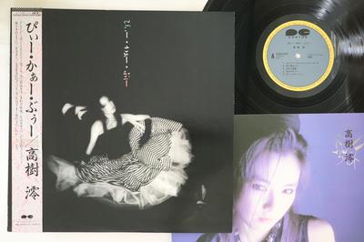 LP Пластинка MIO TAKAGI Pii kaa buu C28A0485 CANYON 1986 Япония Оби Японский Поп-Рок Б/У