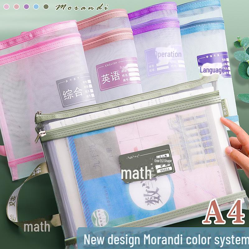 Папка-конверт А4 с двойной молнией и пенал - Портативная сумка для хранения и организации