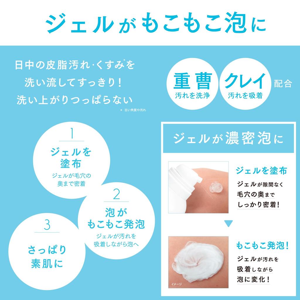 Ettusais Face Wash Facial Cleanser Cleanses Sebum from Deep Pores Grapefruit Scent 165g X 2 Care Wash Mini 20mL [Bulk Purchase] (Gel Mousse) [P