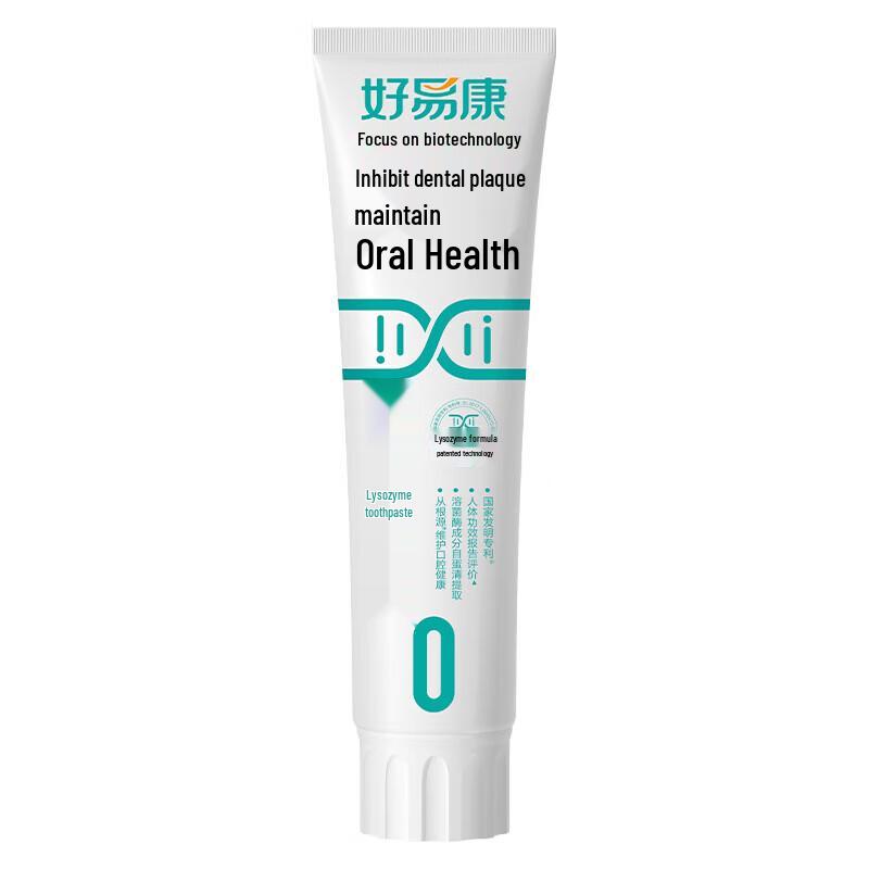 Hao Yi Kang Oral Health Lysozyme Whitening Toothpaste