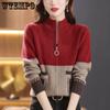 Women's Casual Knitted Sweater Cardigan with Spring and Autumn Loose Zipper Sweater Jacket with Stand Up Collar