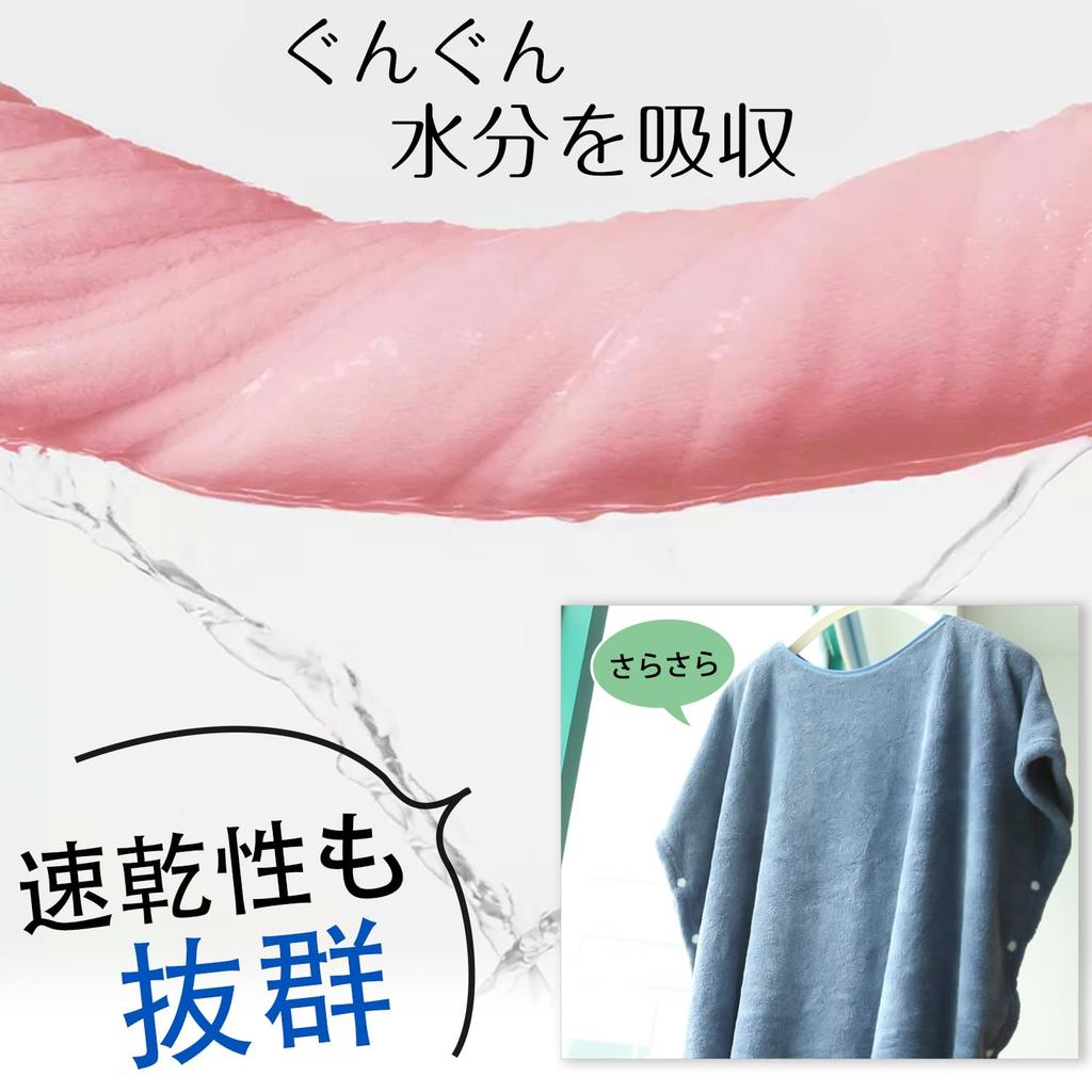 GREATCALL Women's Microfiber Wrap Towel, Adult Size, Absorbent, Quick-Drying, Perfect for Bathtime and Keeping You Warm, Perfect for Parents (Blue)