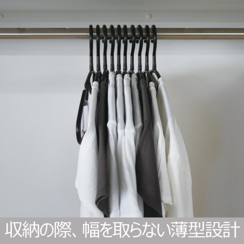 Shinko Hanger Reverse Slim Hanger Set, 5-Piece Set, Black, Made in Japan, Heavy-Duty, Anti-Slip Clothes Drying Rack for Pants, Towels, Slacks, Bath To