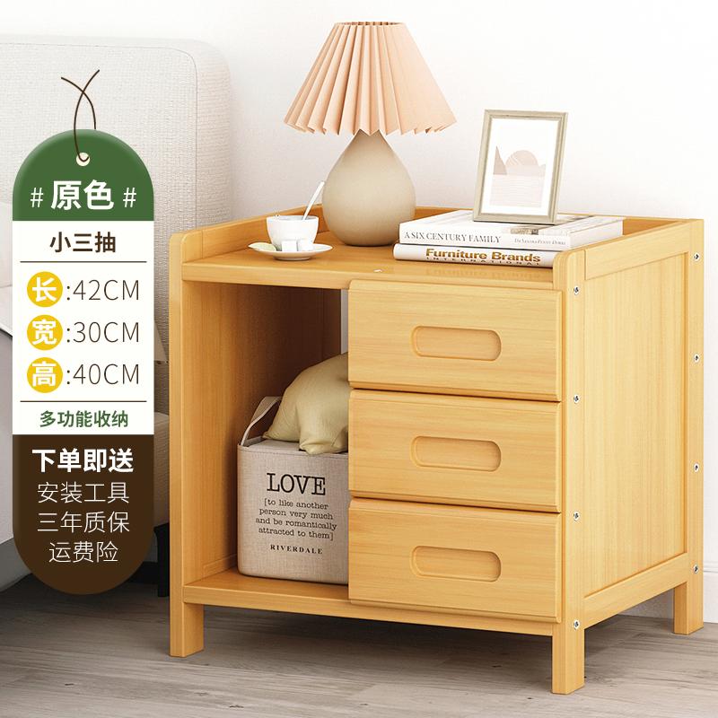 Прикроватная тумбочка простой шкафчик для спальни из цельного дерева простой прикроватный многослойный узкий шкаф стеллаж для хранения