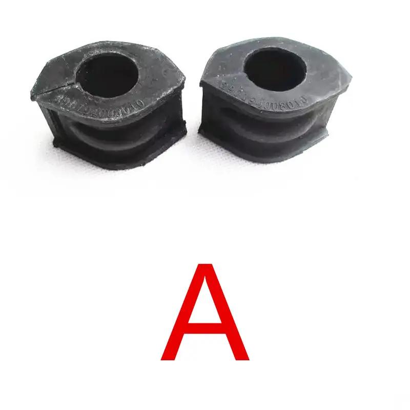 Для Jac J3 Jac J3 Turin, автомобильная втулка балансира, втулка переднего стабилизатора, резиновая втулка, резиновая втулка