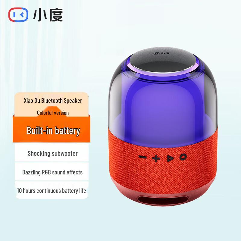 Xiaodu Smart Bluetooth Speaker Dazzling Edition