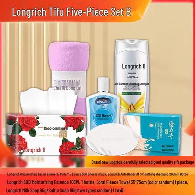Набор Longrich Tifu из 5 предметов, стиль B