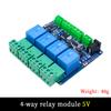 LIZAO 1V 11V Modbus RTU 1/1/1/8-канальный релейный модуль RS181 TTL-связь Многоканальная входная релейная плата для ПЛК управления