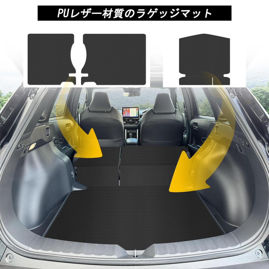 YORKNEIC Toyota Corolla Cross Luggage Mat Backrest Synthetic Type C (10 Series, 2021-Present), Cover, Vehicle-Specific Trunk/Cargo Mat, Leather,