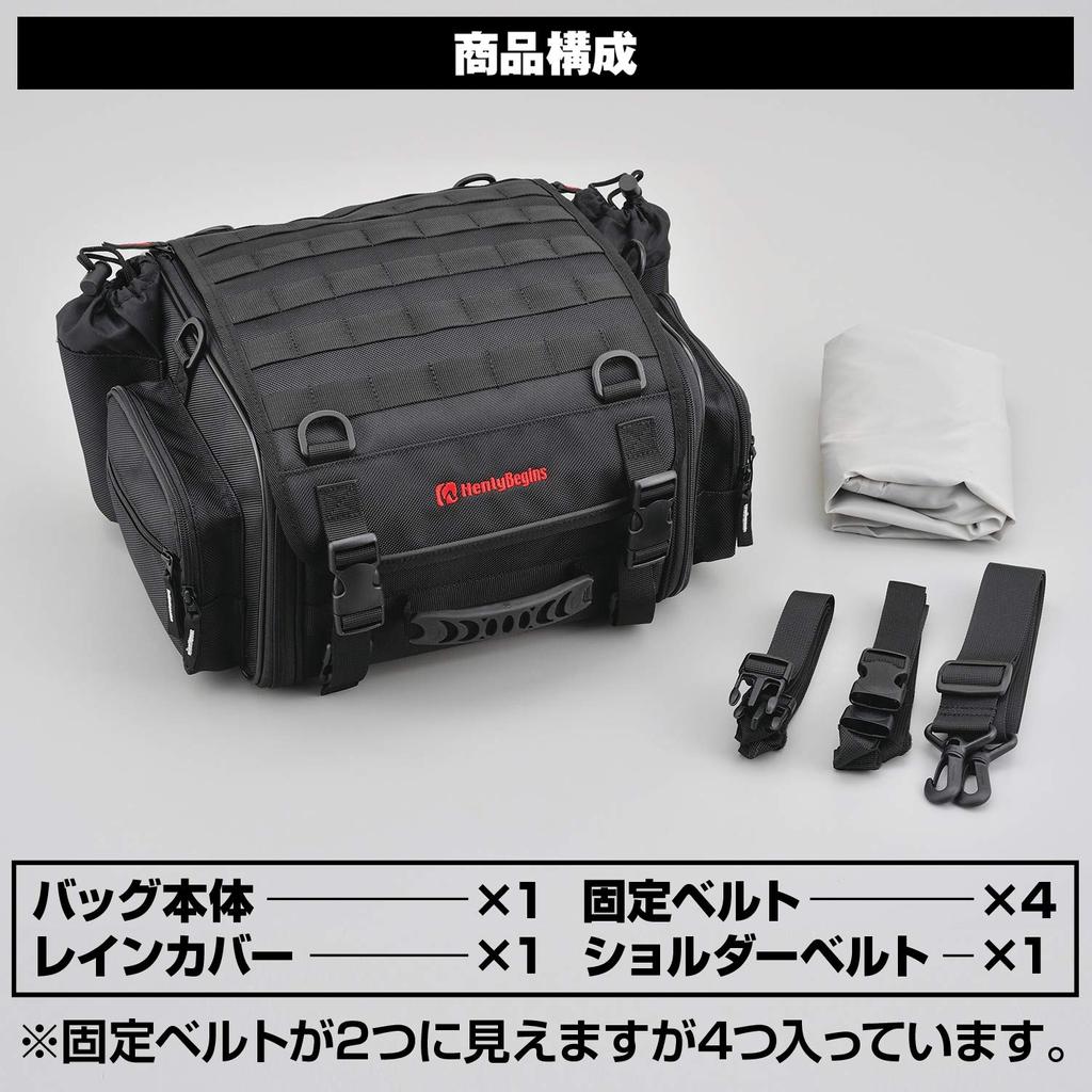 Henly Begins Daytona Motorcycle Touring Seat Bag BASIC S Size Small Hotel 1 Night Black 96719 (20-26L) DH-717
