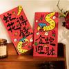 12Pcs Chinese New Year Red Envelope Cartoon Lucky  Red Pockets  Dinner Party