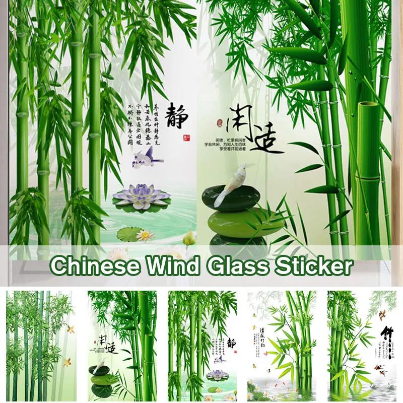 Retro Chinese Style Bamboo Pattern Window Film Green Bamboo Static Cling Glass Stickers Sliding Door Frosted Privacy Window Film