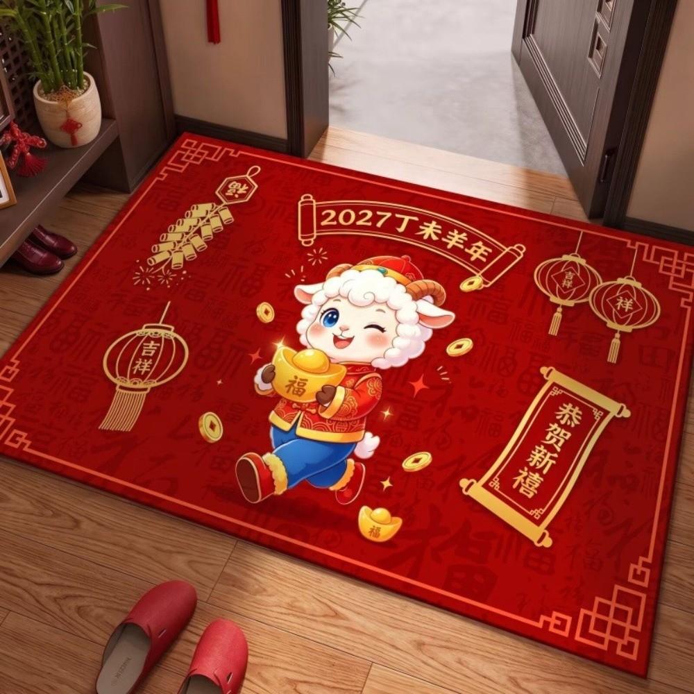 Weaving Texture Goat Year Floor Mat Blessing Words Sheep Door Mat Lunar New Year